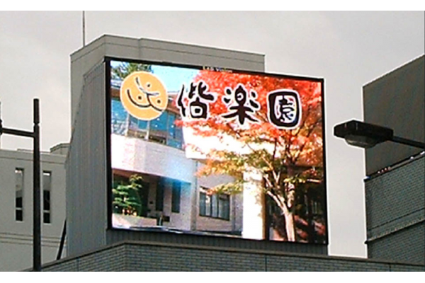 P10mm-Japan-Billboard